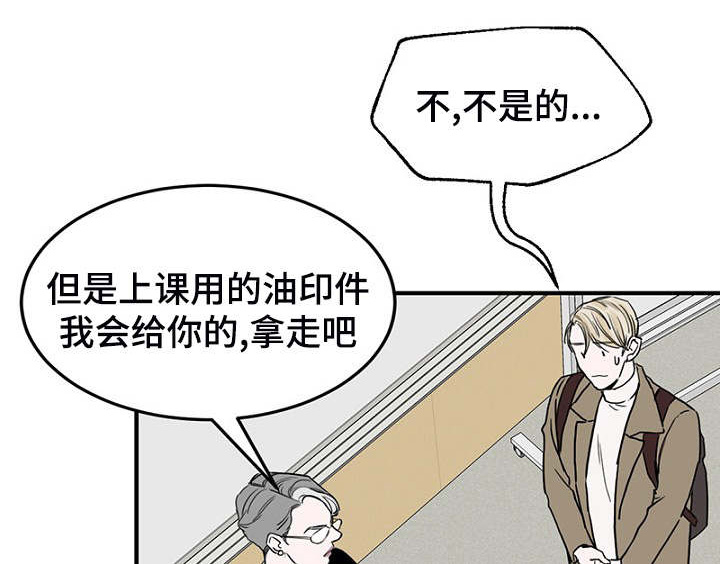 第4章：差点相遇0