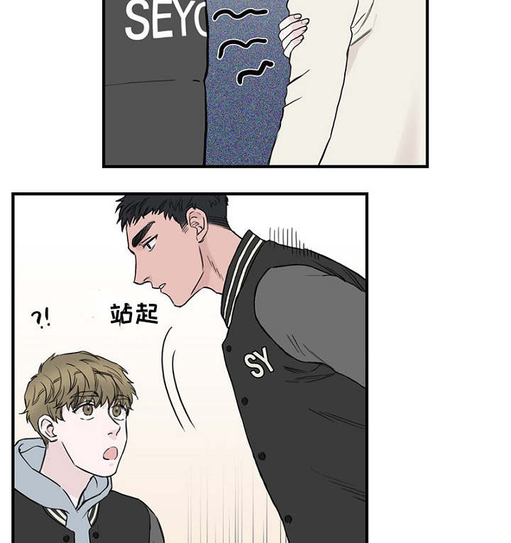第19章：被灌酒23