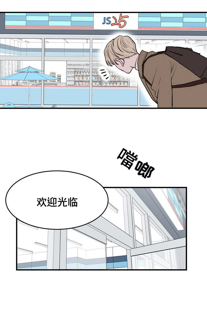 第3章：上课迟到12