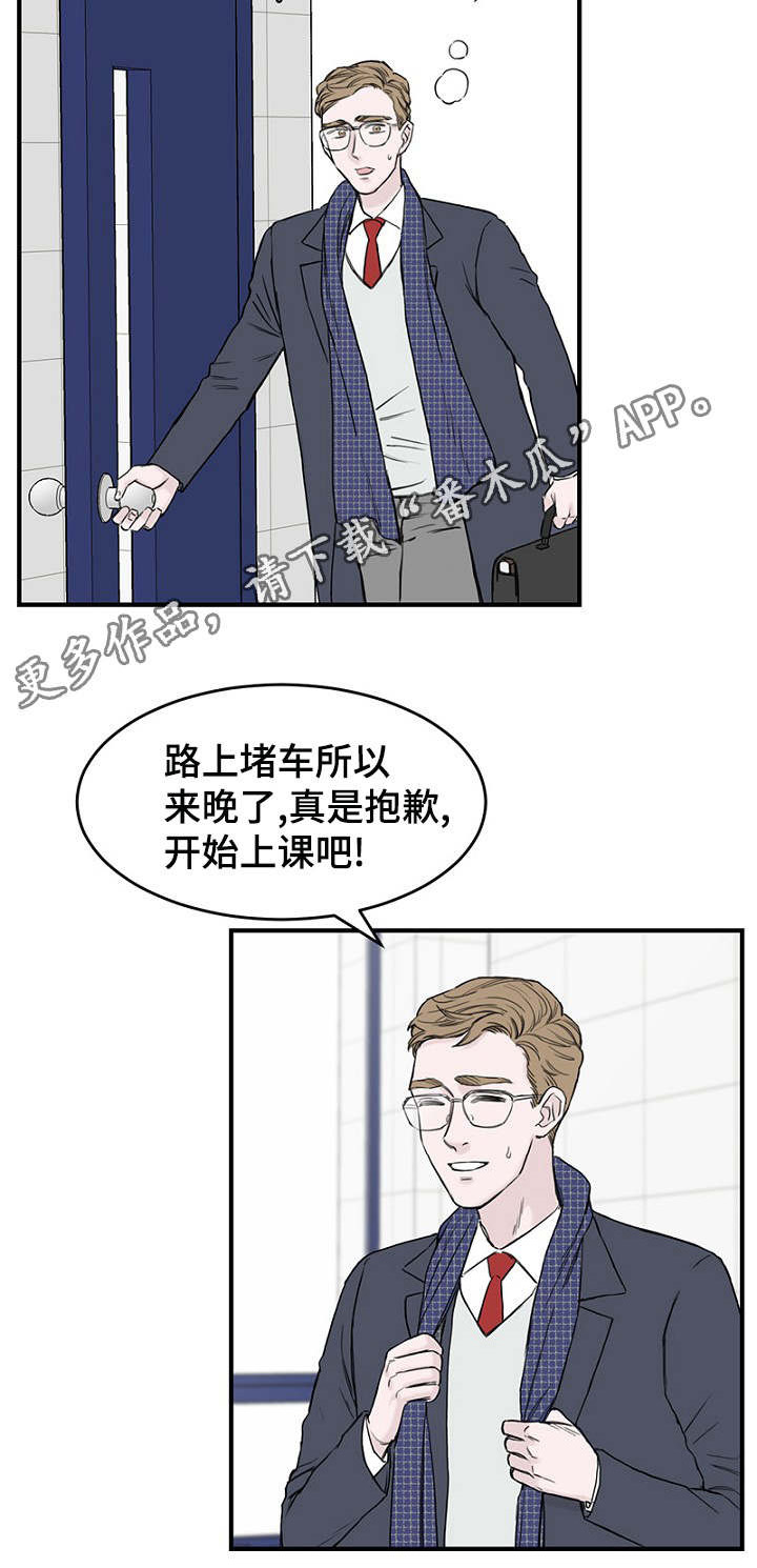第9章：上课24