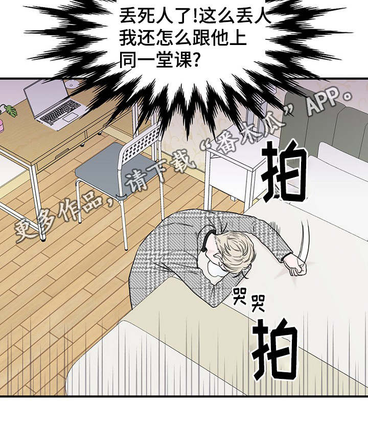 第16章：回想6