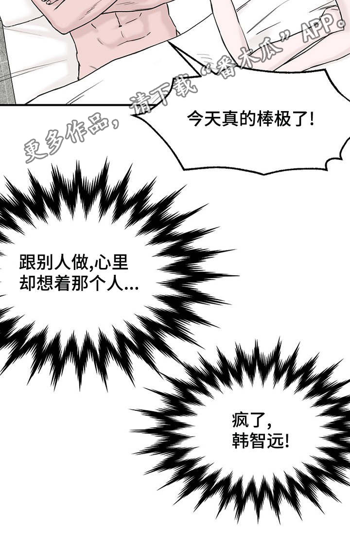 第8章：发现钱包6