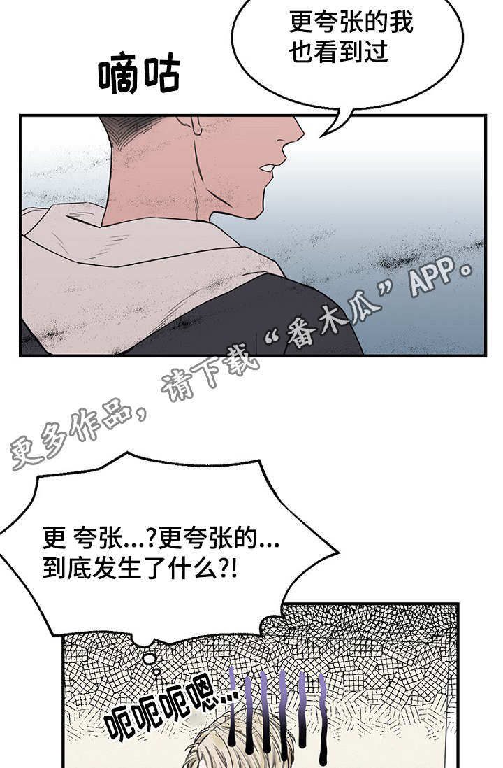 第15章：解决问题12