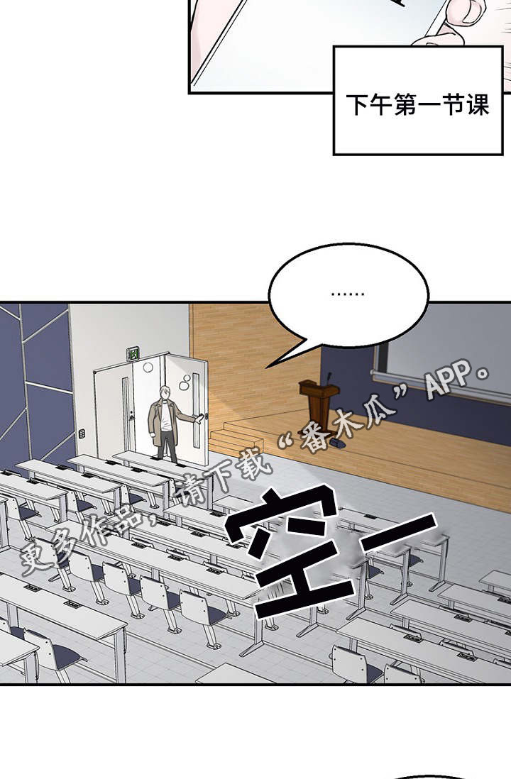 第5章：相遇3