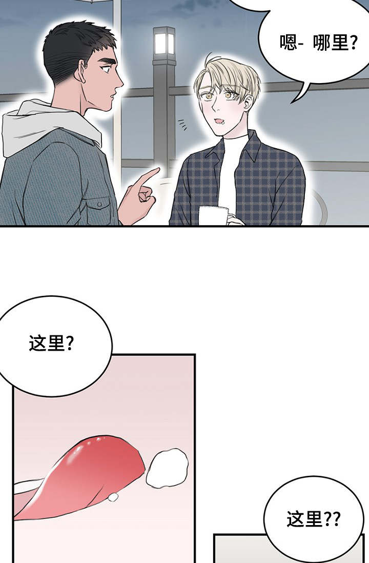 第30章：幻想破灭24