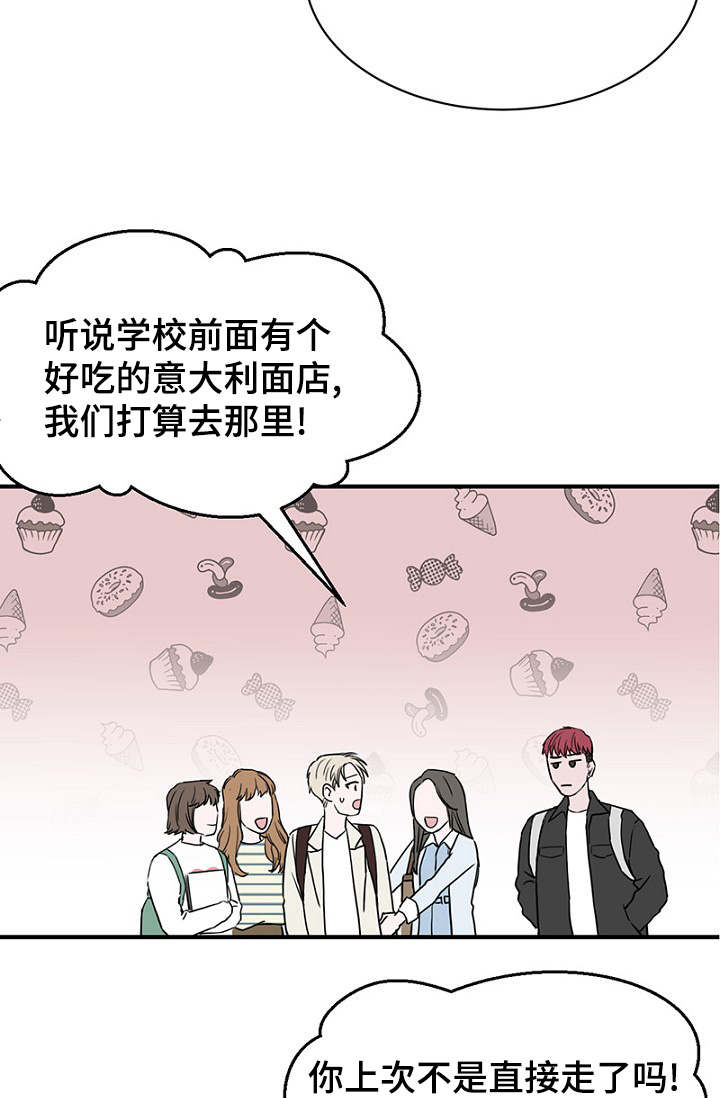 第17章：聚餐11