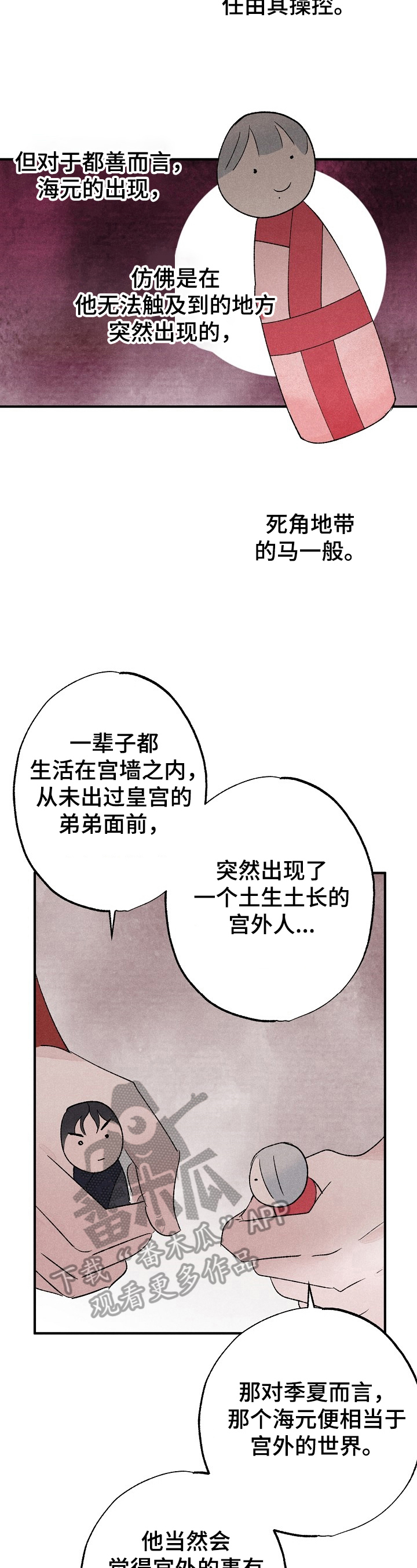 第11章：表面功夫3