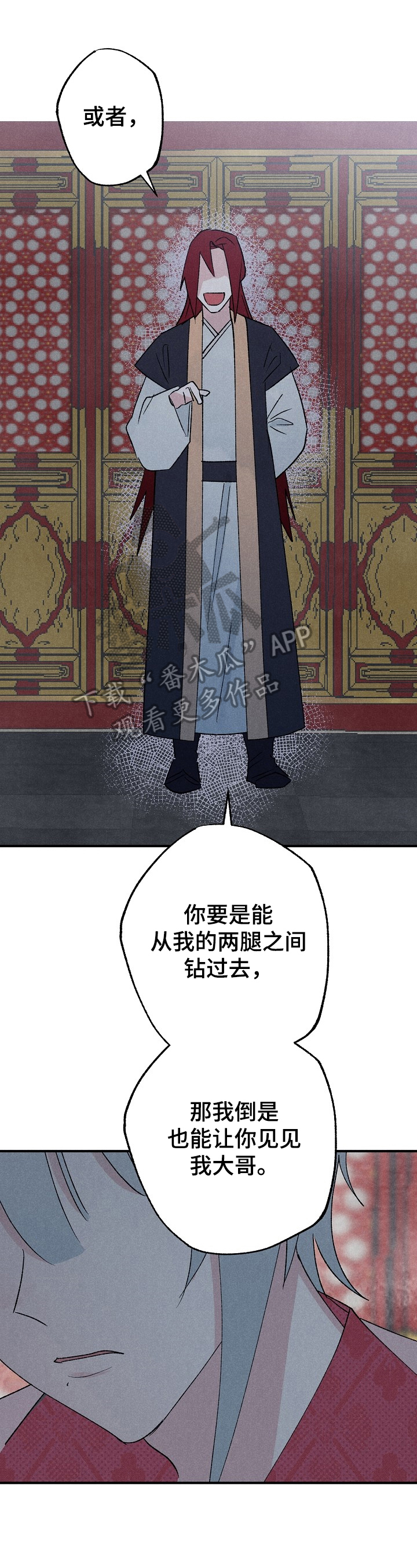 第14章：刁难6