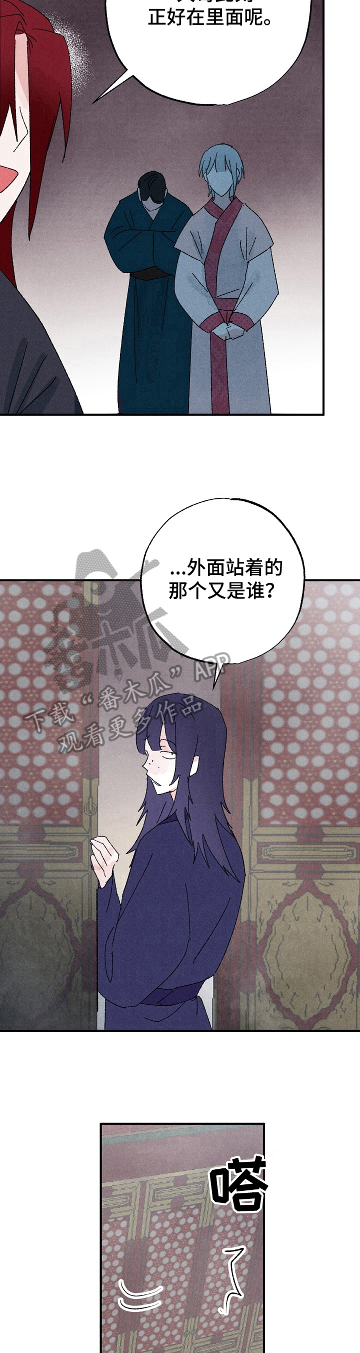第15章：下马威4