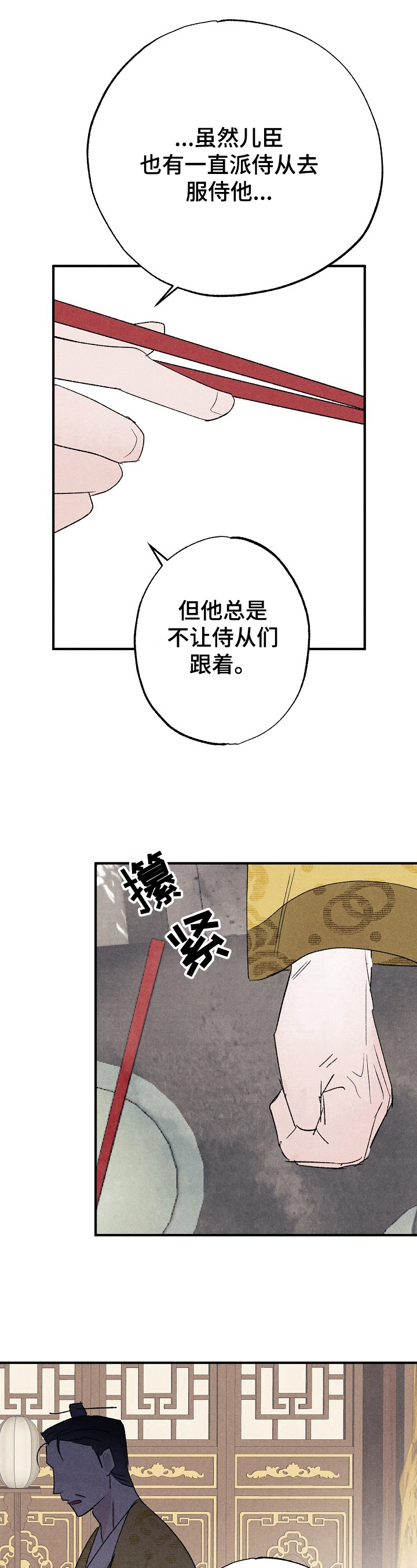 第11章：表面功夫9