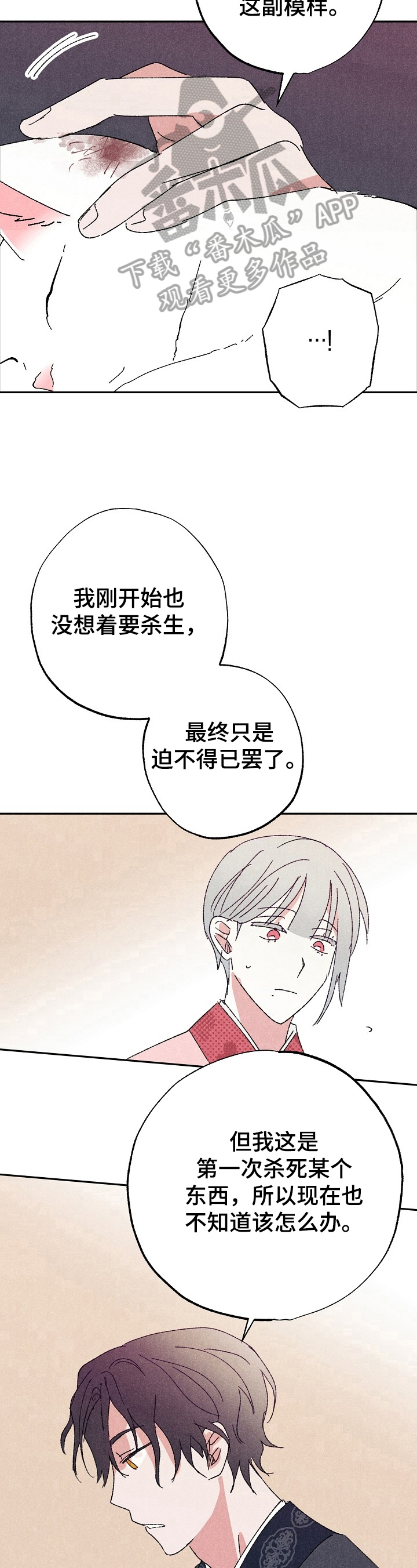 第6章：解释9