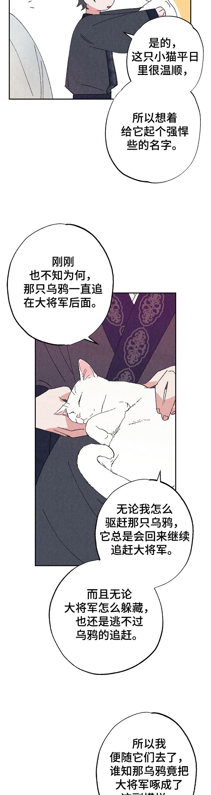 第6章：解释8