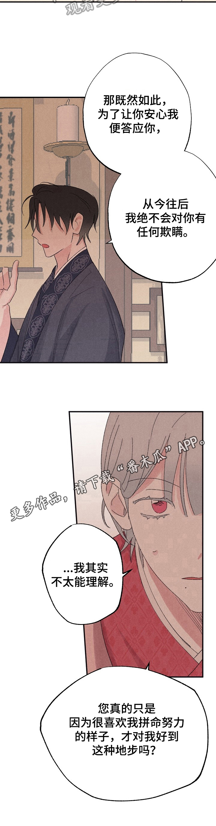 第10章：不能理解10