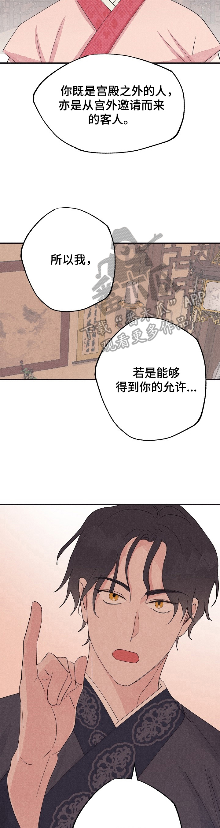 第11章：表面功夫1