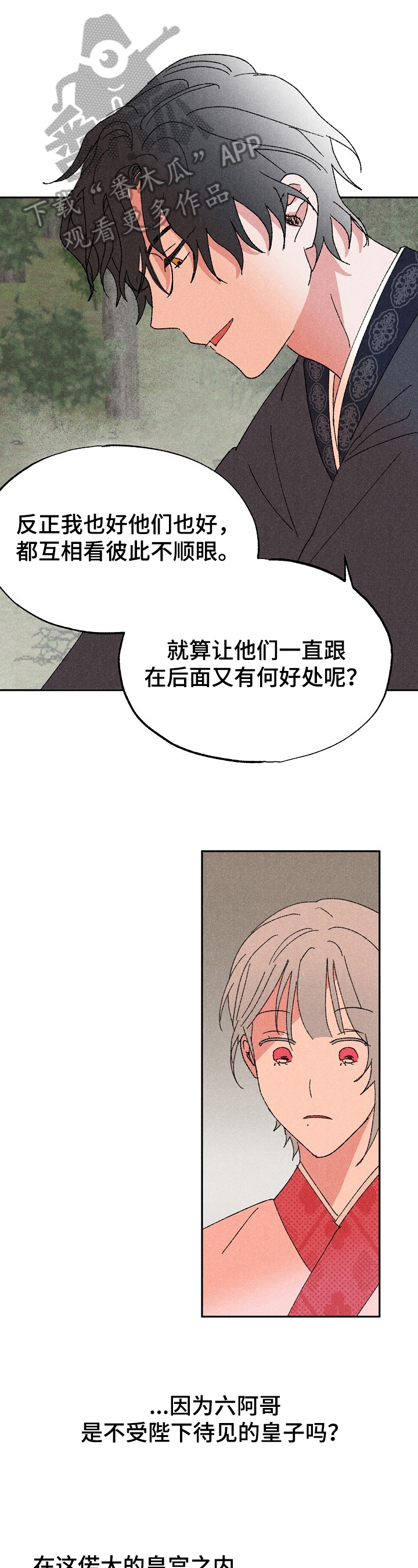 第7章：喜欢的事0