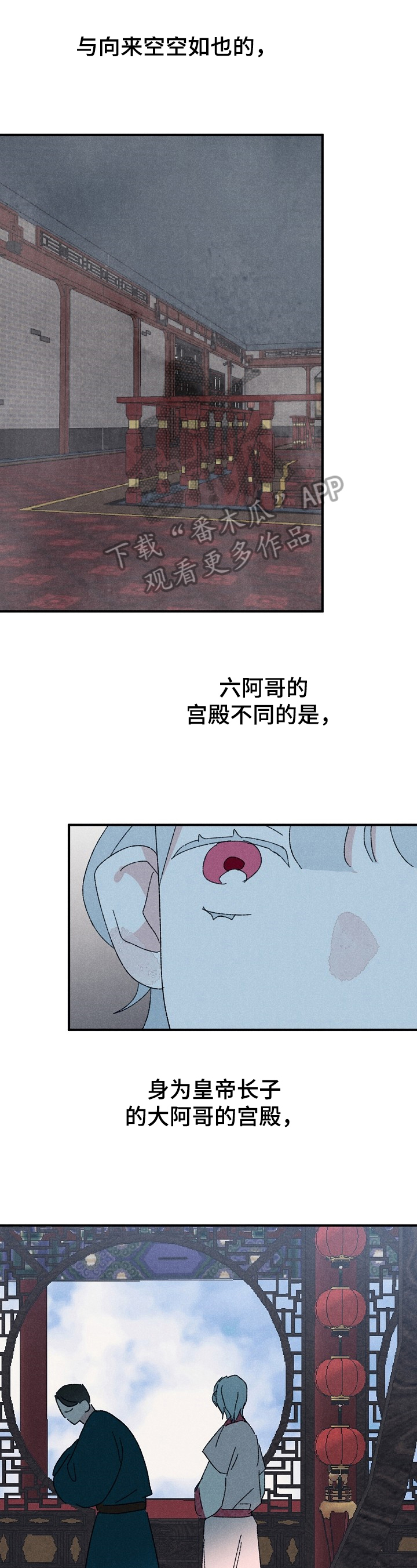 第14章：刁难0