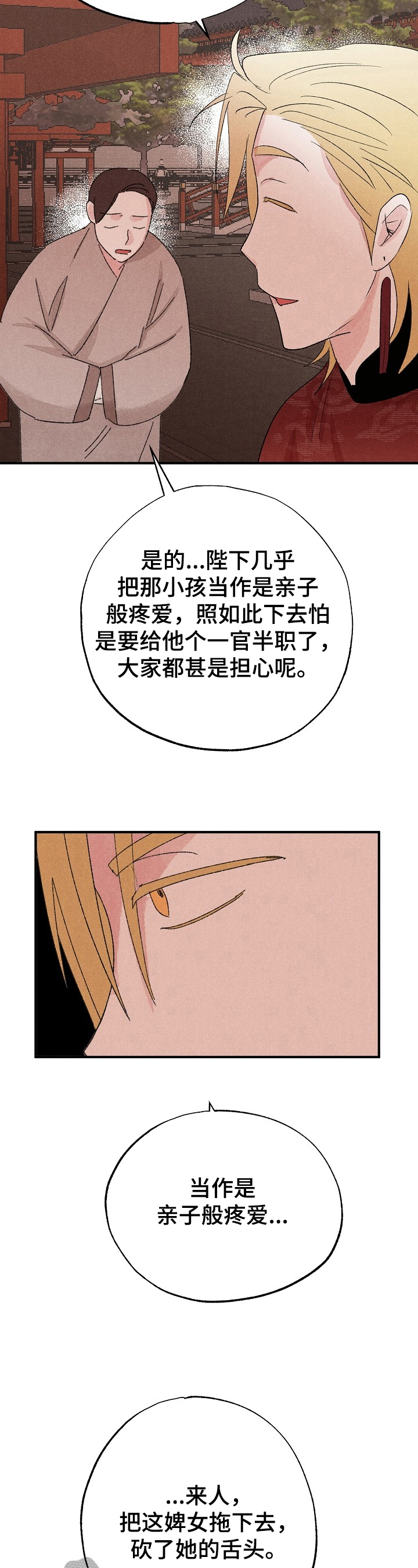 第9章：变化2