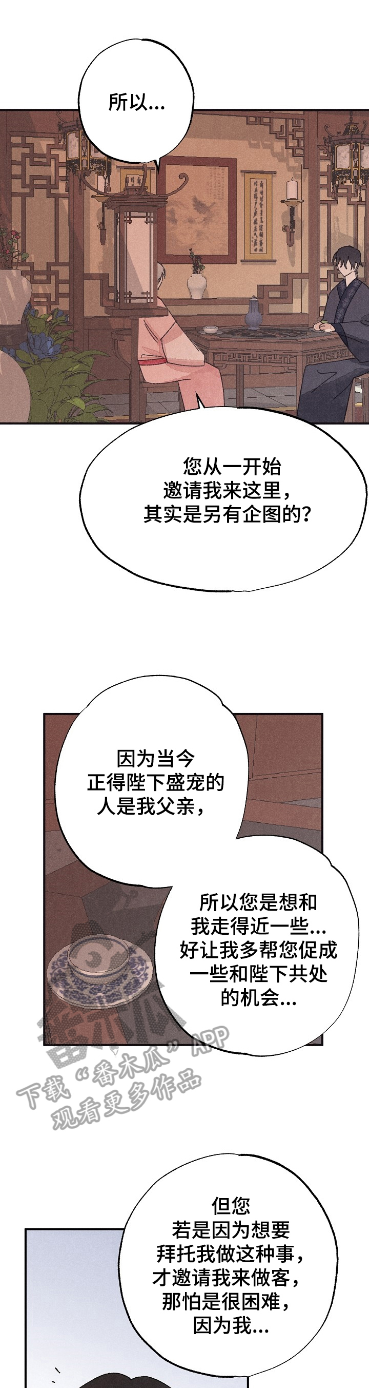 第10章：不能理解5