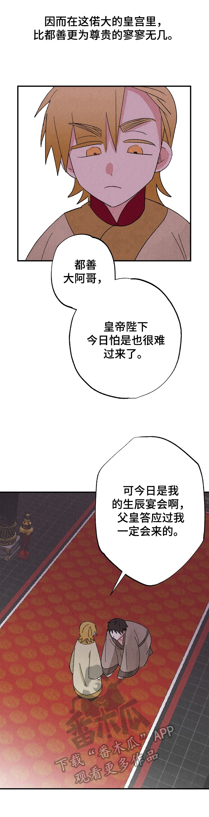 第9章：变化5