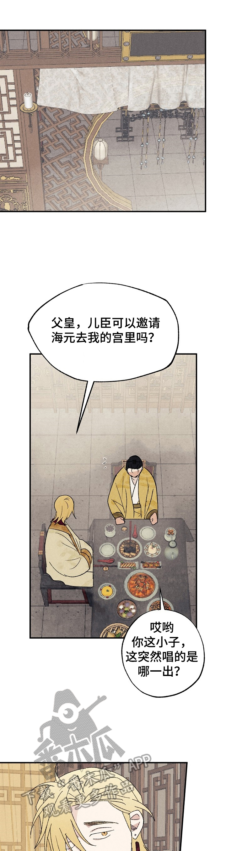 第11章：表面功夫6