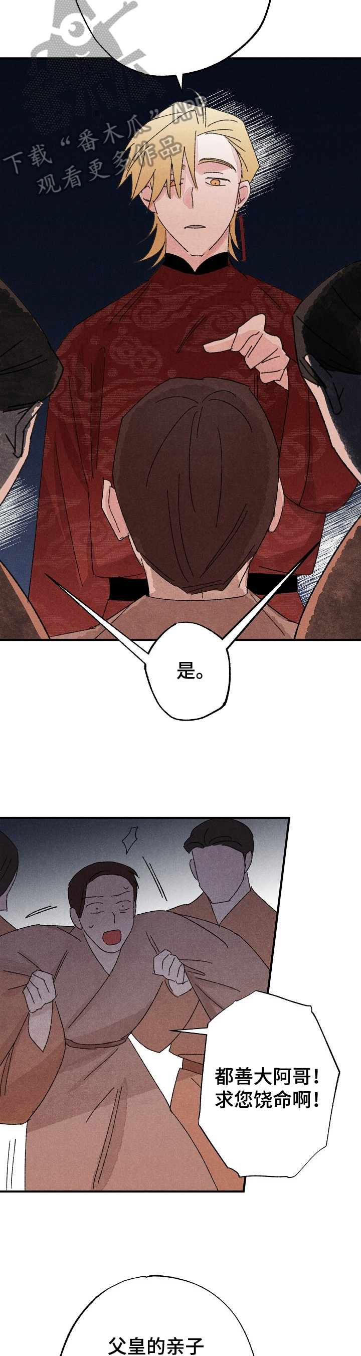 第9章：变化3