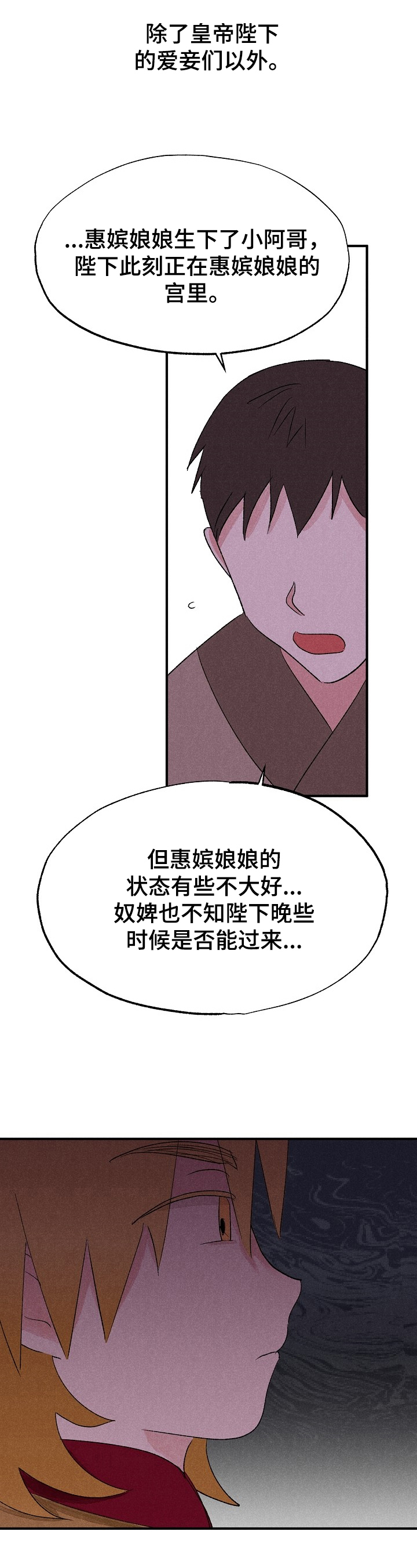 第9章：变化6