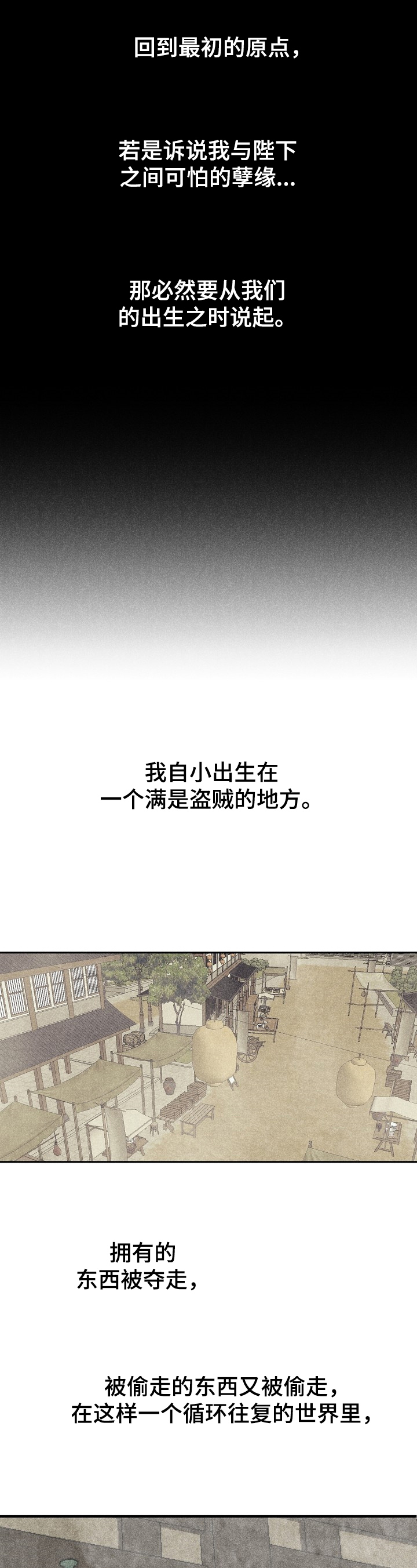 第3章：拽入深渊8