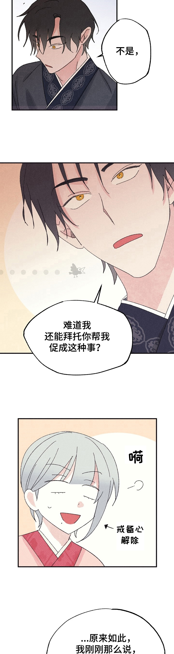 第10章：不能理解6