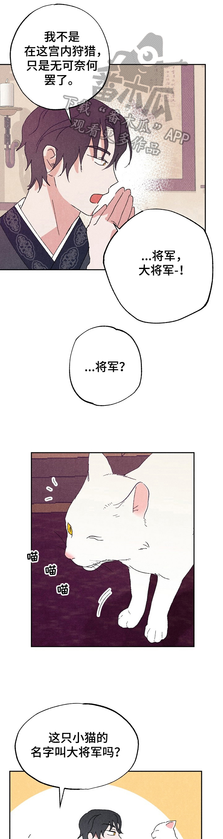 第6章：解释7