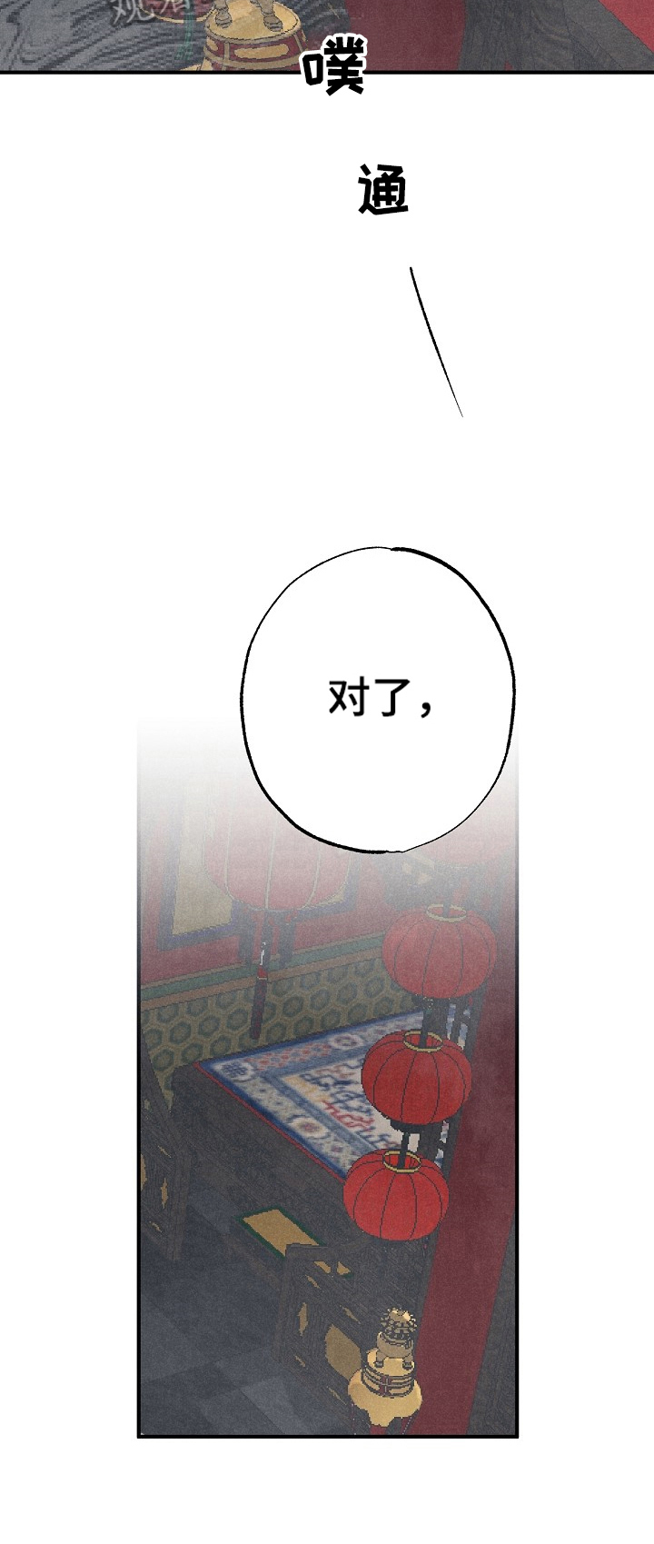 第16章：期待4