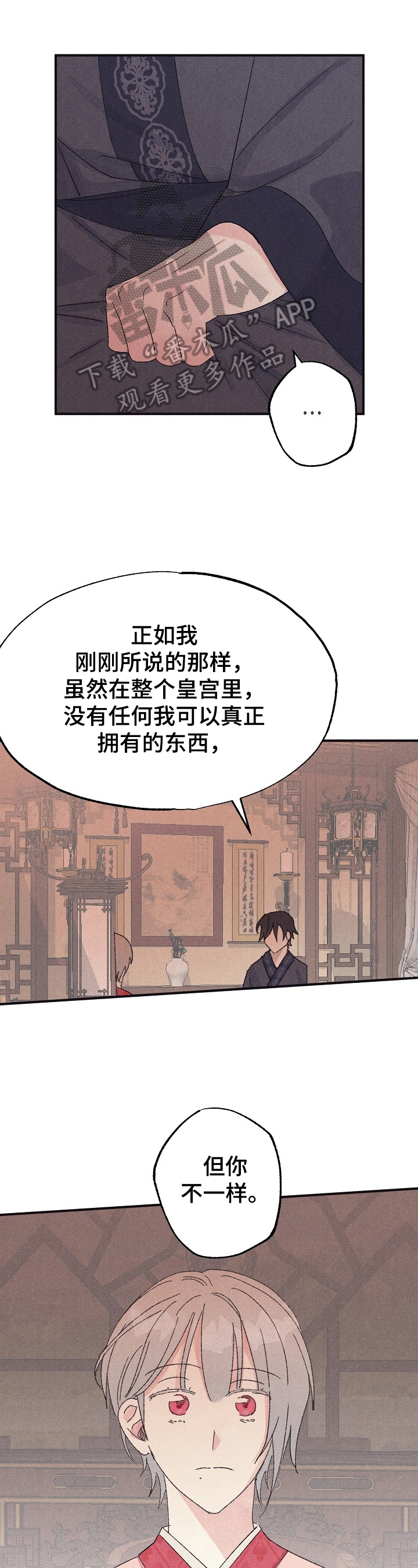 第11章：表面功夫0