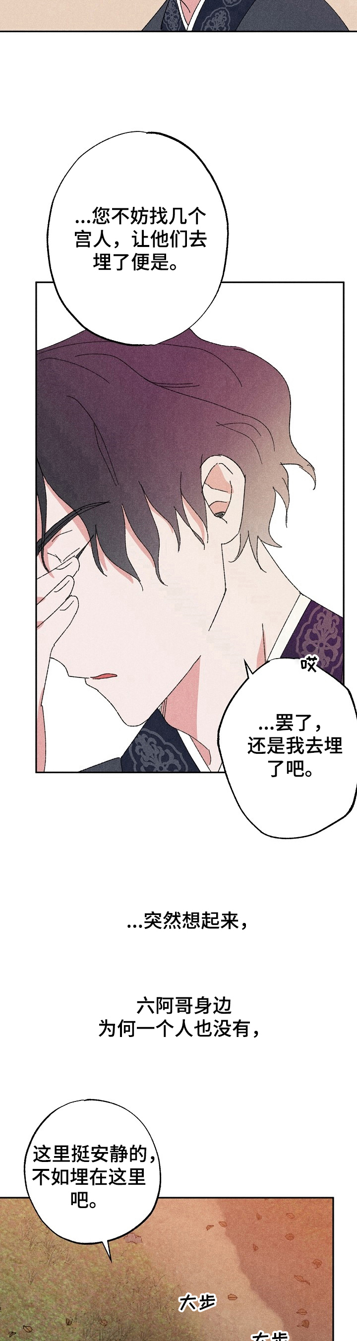 第6章：解释10