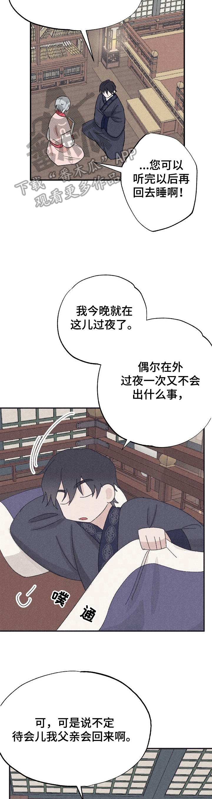 第13章：读故事4