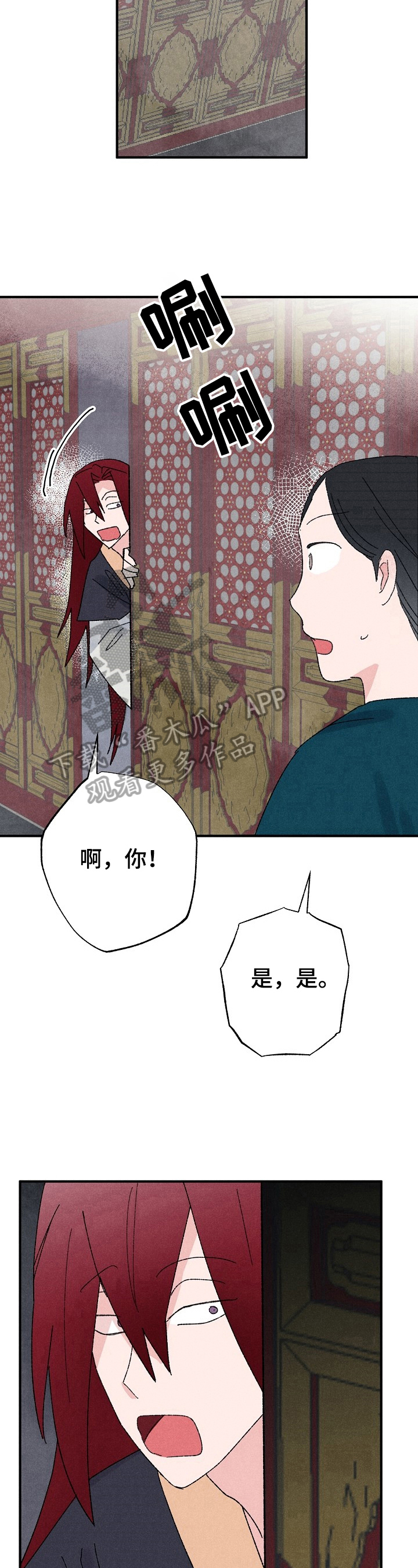 第15章：下马威5