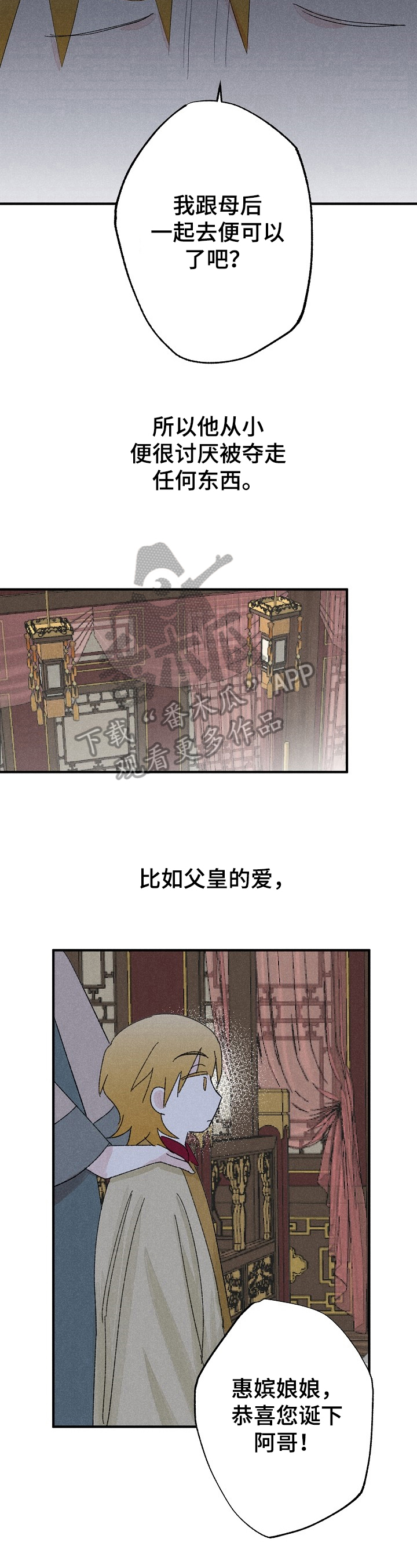 第9章：变化9