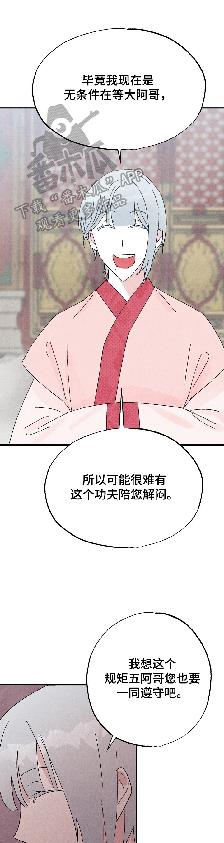 第15章：下马威0