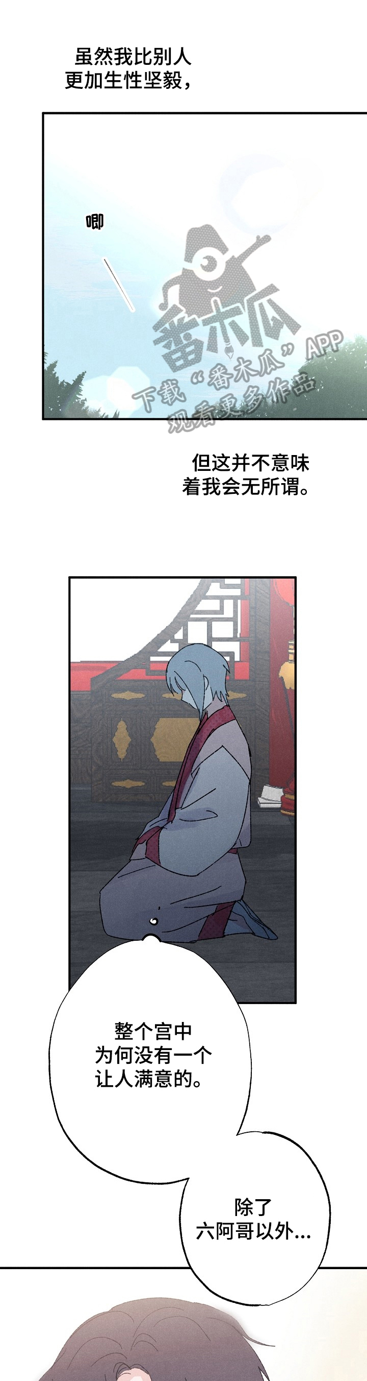 第16章：期待0