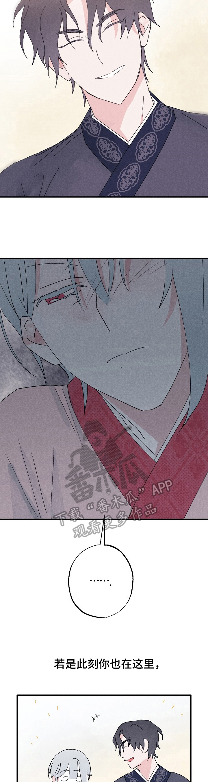 第16章：期待1