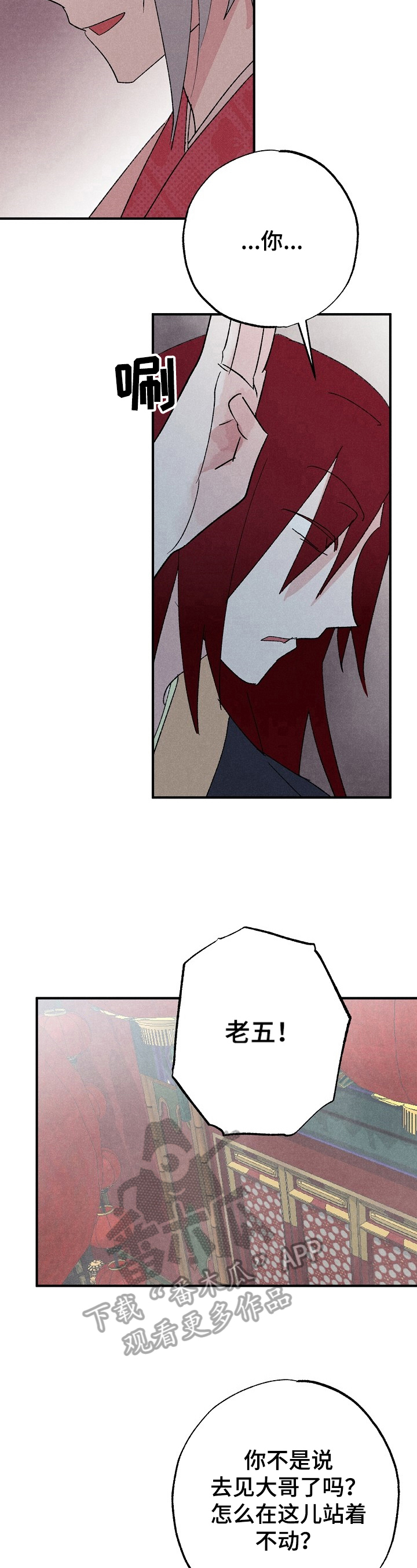 第15章：下马威1