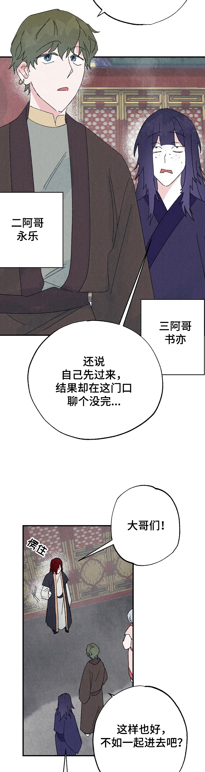 第15章：下马威2