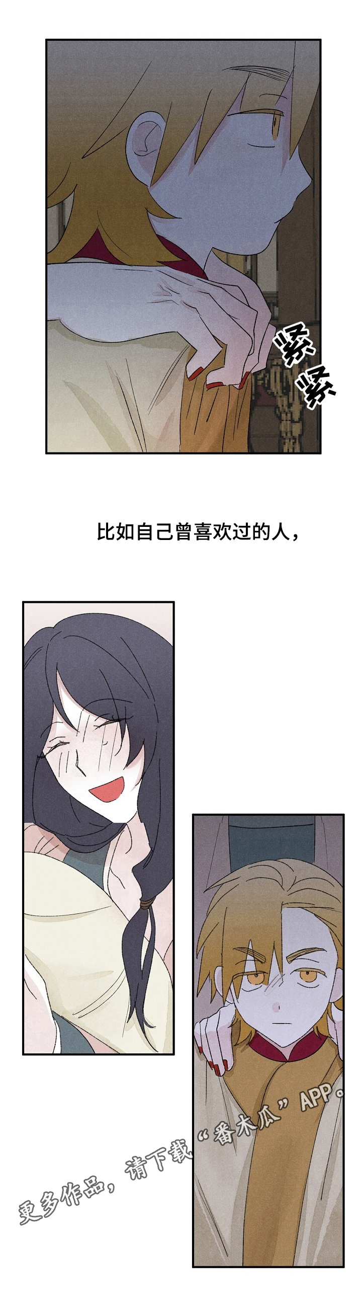 第9章：变化10