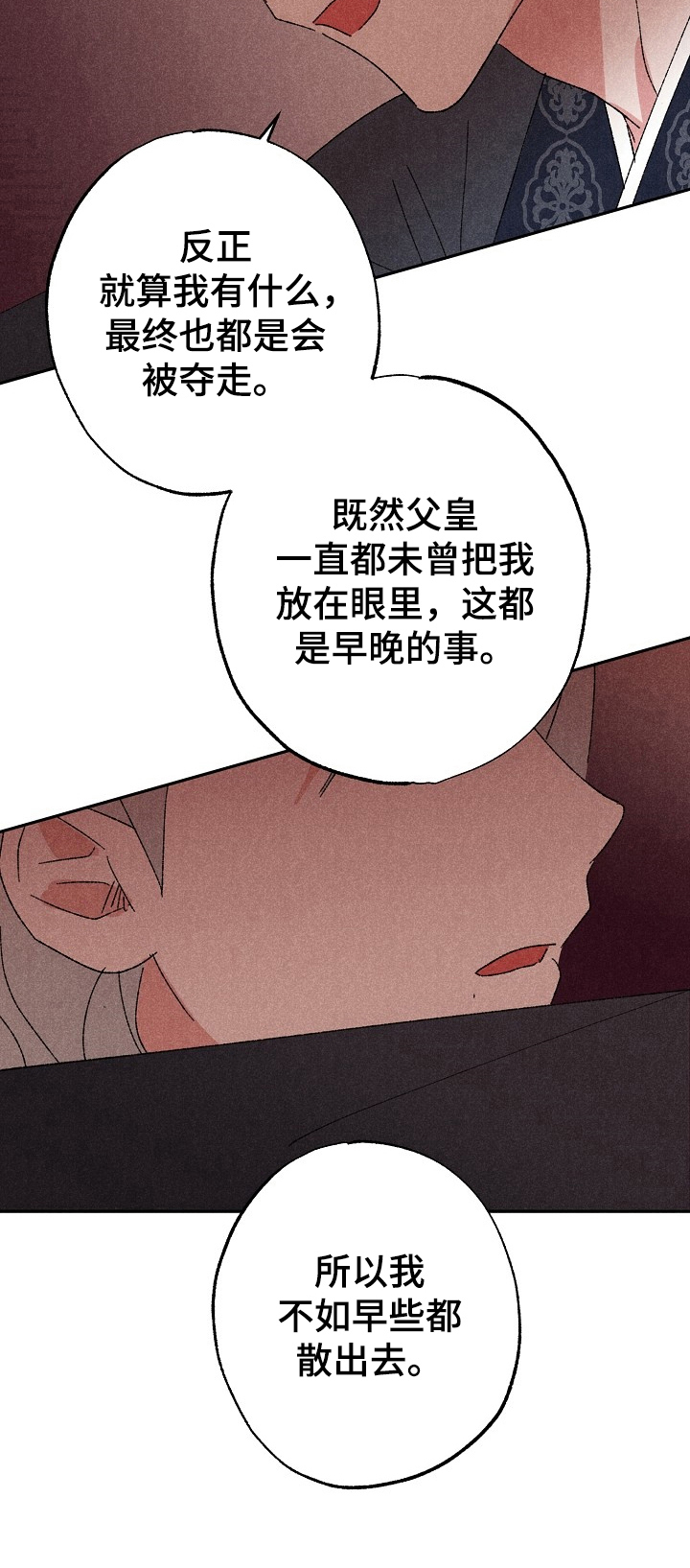 第8章：拼命努力6