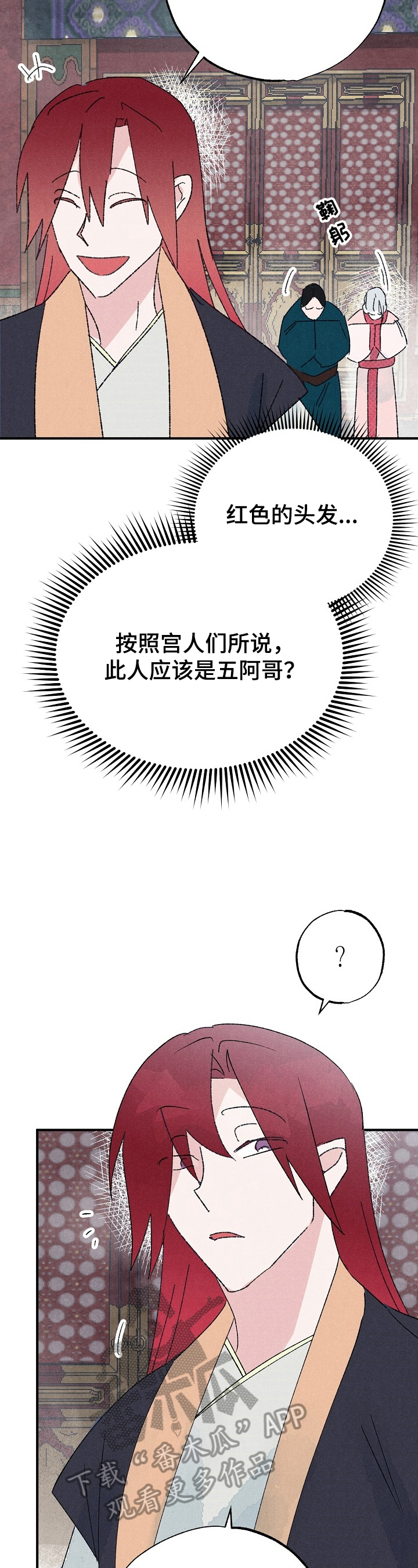 第14章：刁难2