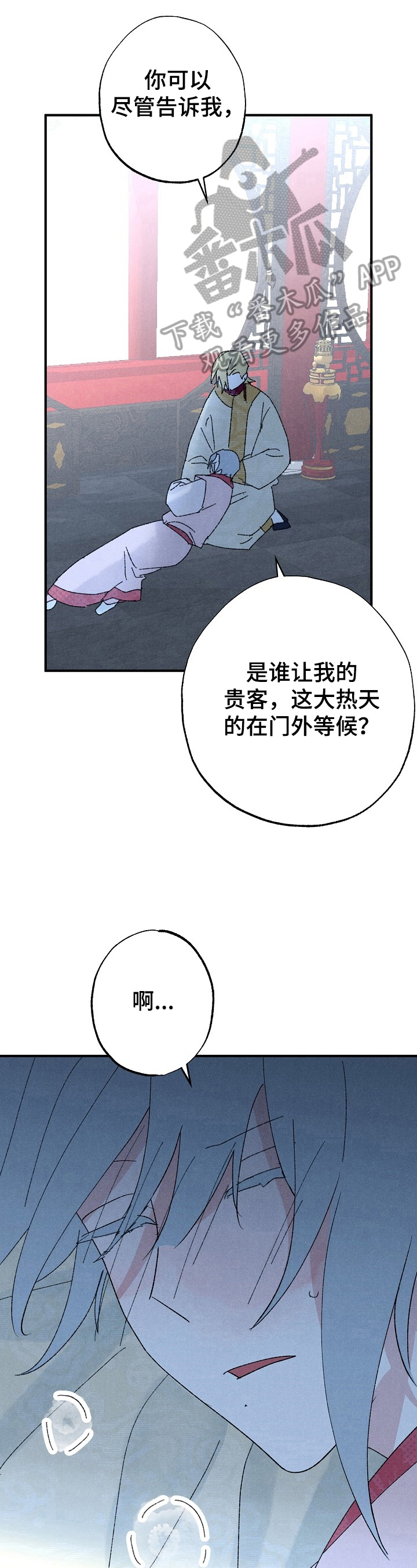 第16章：期待9
