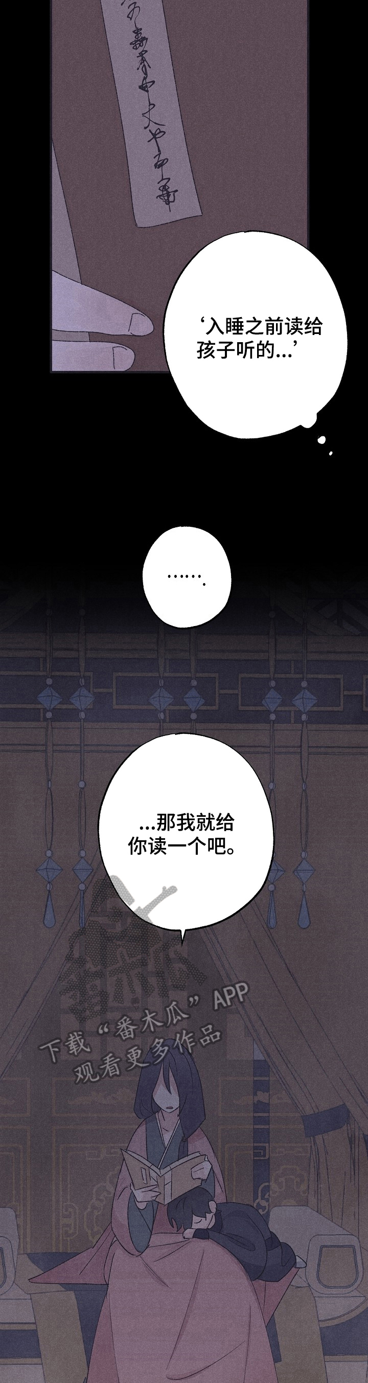 第12章：曾经的故事11
