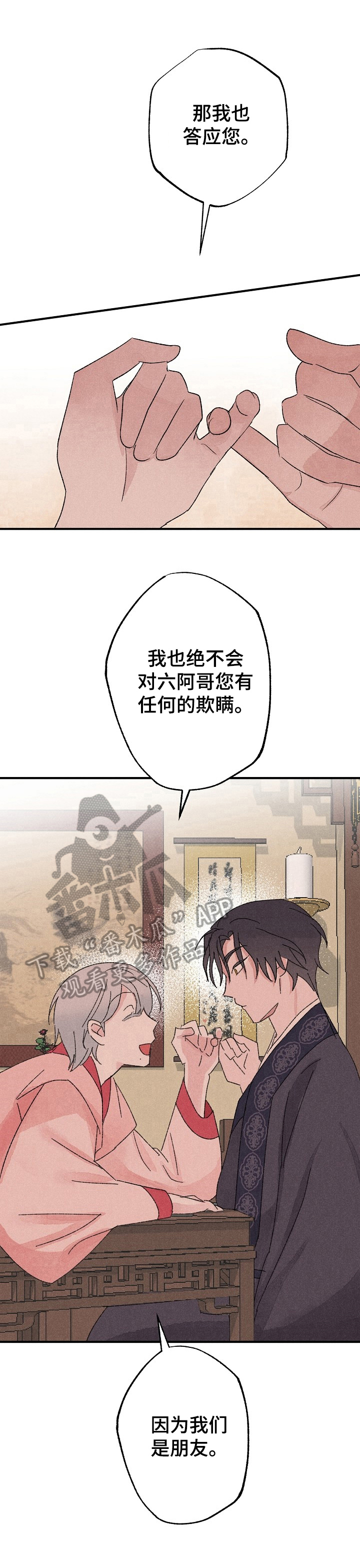 第11章：表面功夫5