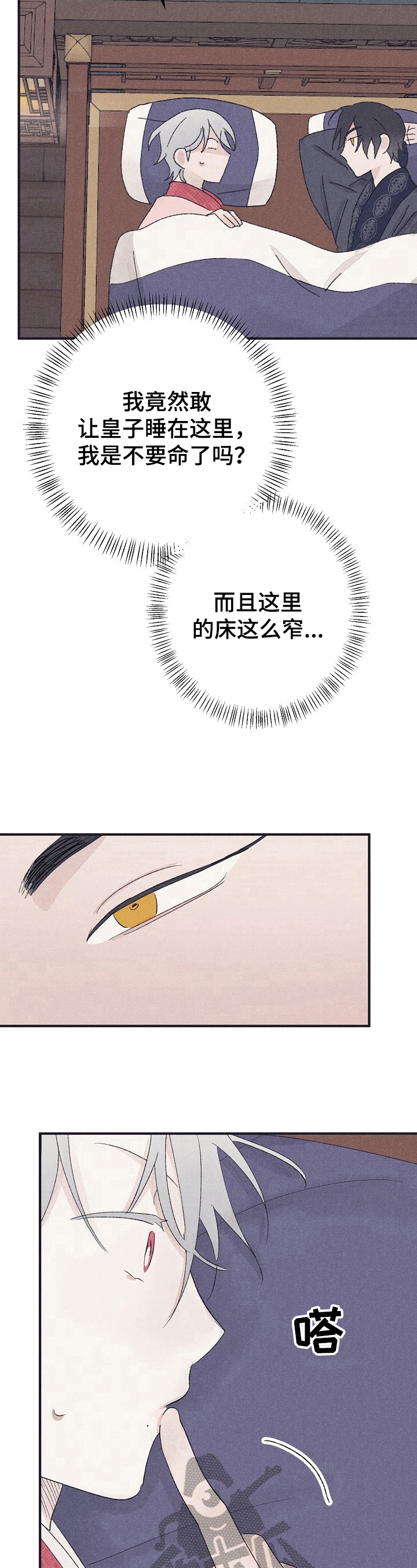 第13章：读故事5