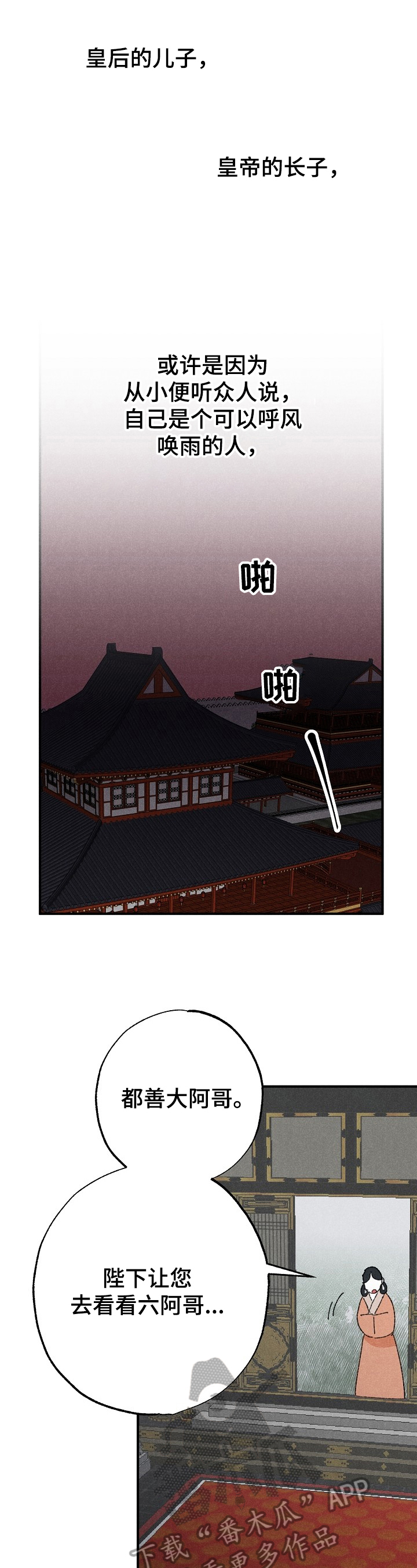 第9章：变化7