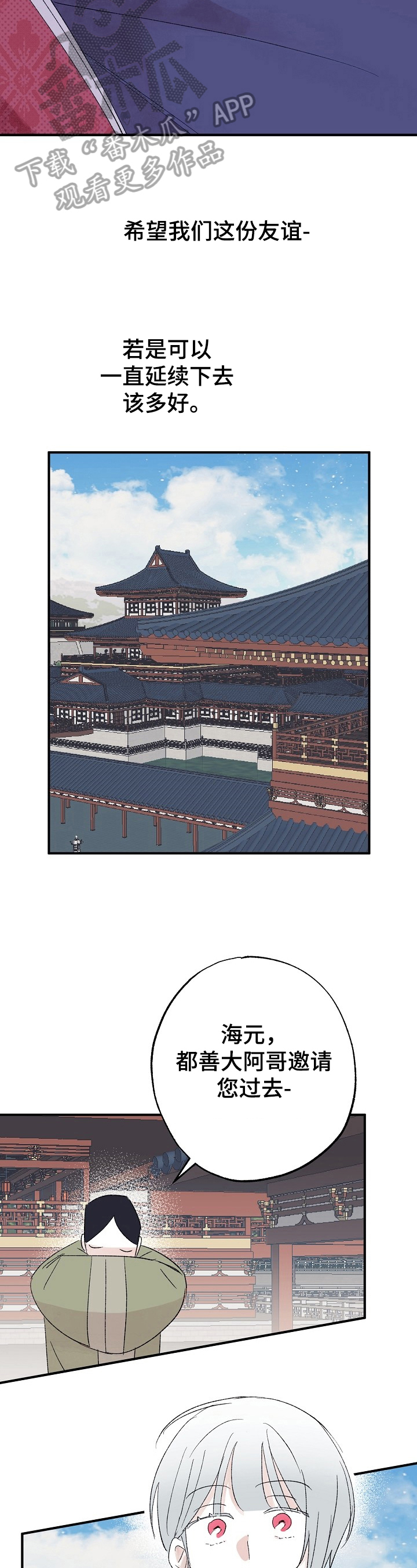 第13章：读故事10