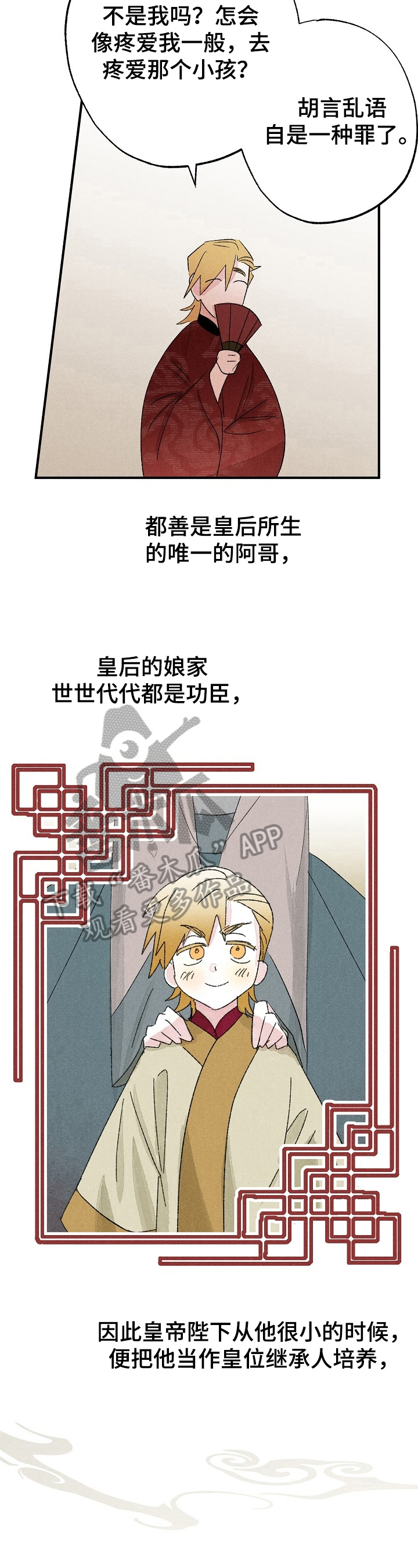 第9章：变化4